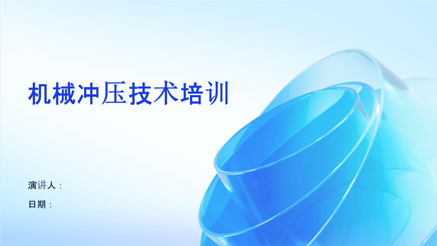 奕东电子取得具备防卡料模组冲压模具专利有效防止了卡料现象