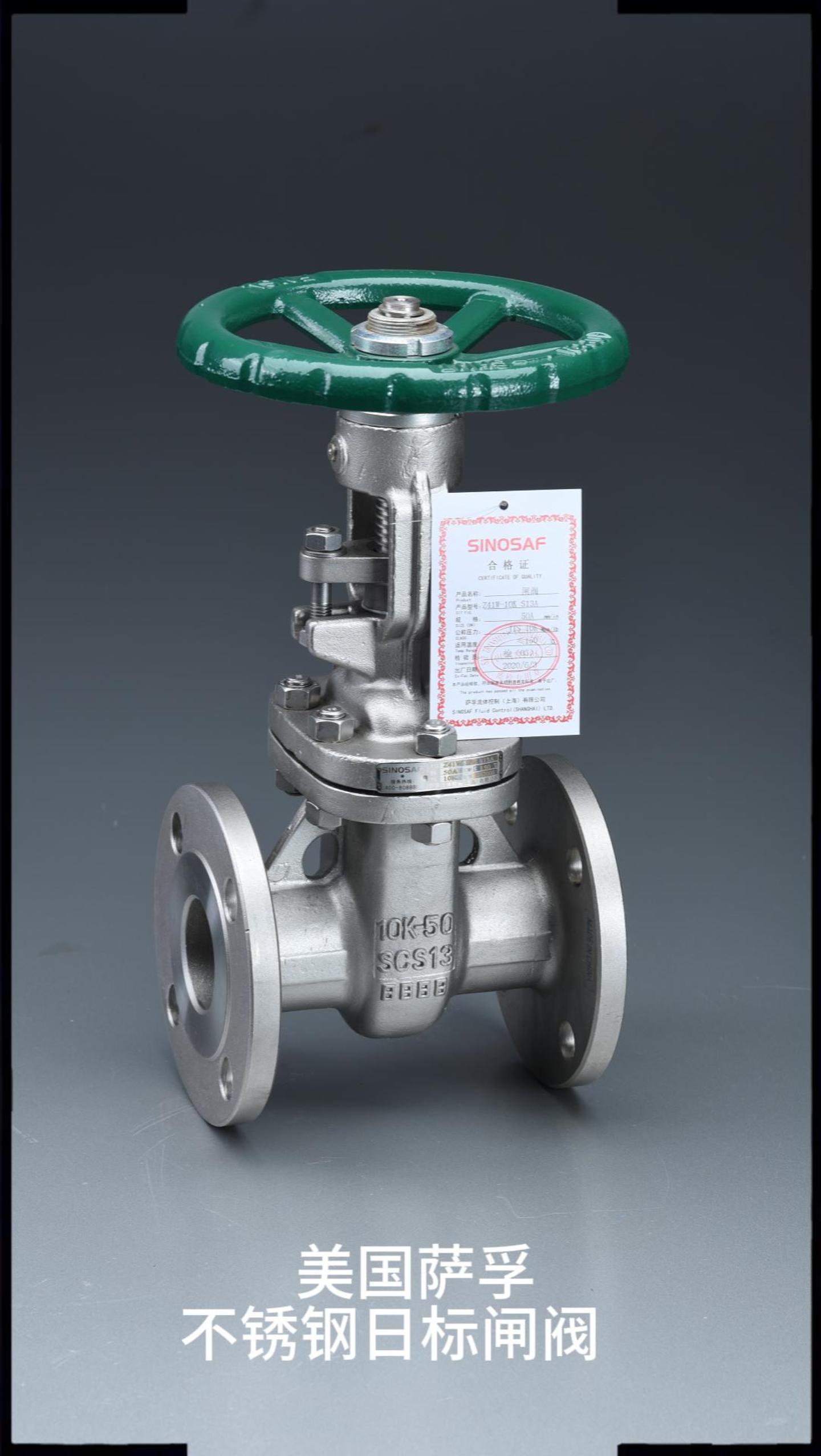 三大阀门龙头名单收好！（20251031）